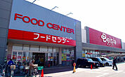 【スーパー】ベイシア フードセンター 行田店まで2045ｍ