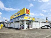 【ドラッグストア】ドラッグストア マツモトキヨシ 大河原店まで1071ｍ