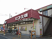 【スーパー】コープみらい ミニコープ大間店まで630ｍ