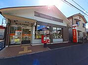 【郵便局】草戸郵便局まで317ｍ