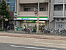 周辺：【コンビニエンスストア】ファミリーマート 広島千田町店まで1126ｍ