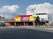 【スーパー】Maxvalu(マックスバリュ) 千田店まで383ｍ