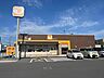 周辺：【ファミリーレストラン】ジョイフル 宇部黒石店まで822ｍ