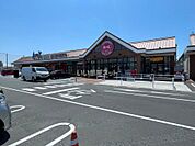 【スーパー】Aruk(アルク) 琴芝店まで910ｍ