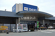 【ホームセンター】DCM DAIKI(DCMダイキ) 宇部店まで1243ｍ