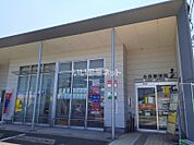 【郵便局】水呑郵便局まで486ｍ