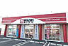 周辺：【コインランドリー】WASH(ウォッシュ)ハウス 山陽小野田赤崎店まで1145ｍ