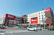 【ホームセンター】島忠ホームズ相模原店まで1568ｍ