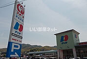 【スーパー】ディオ今治北店まで1834ｍ