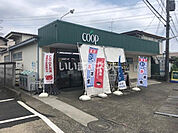 【スーパー】ユーコープ 門沢橋店まで881ｍ