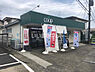 周辺：【スーパー】ユーコープ 門沢橋店まで3403ｍ