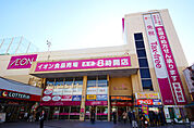【スーパー】イオン 海老名店まで968ｍ