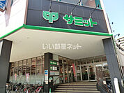 【スーパー】サミットストア 藤沢駅北口店まで171ｍ