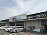 周辺：【スーパー】Aruk(アルク) 恩田店まで800ｍ