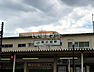 周辺：【駅】新小岩駅まで1548ｍ