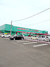 【ドラッグストア】ドラッグコスモス時津店まで2222ｍ