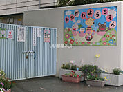 【保育園】芦屋市立宮川幼稚園まで3073ｍ