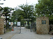 【小学校】芦屋市立宮川小学校まで2825ｍ