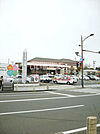 【駅】大村駅まで2076ｍ