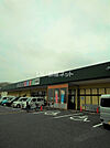 【スーパー】まるたか生鮮市場三城店まで1781ｍ