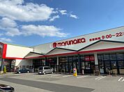 【スーパー】マルナカ 清住店まで1339ｍ