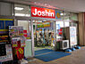 周辺：【家電製品】Joshin(ジョーシン) 藤原台店まで912ｍ