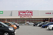 【スーパー】Maxvalu(マックスバリュ) 鹿の子台店まで3178ｍ