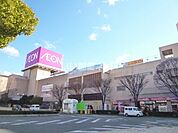 【ショッピングセンター】イオン 防府店まで921ｍ