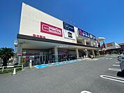 【スーパー】マックスバリュイオンタウン防府店まで1035ｍ