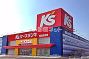 【家電製品】ケーズデンキ 福山松永店まで788ｍ
