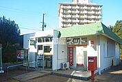 【郵便局】神戸花山東郵便局まで1742ｍ