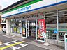 周辺：【コンビニエンスストア】ファミリーマート 皆生温泉入口店まで633ｍ