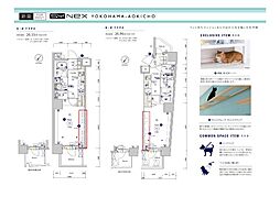 神奈川駅 11.4万円