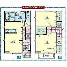 鹿沼駅 8.2万円