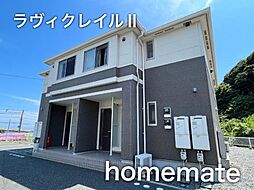 ラヴィクレイルII