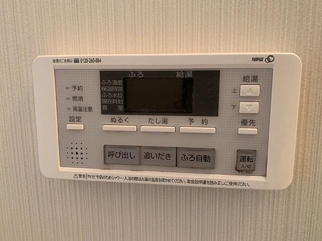 浴室