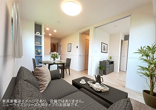 リビング/ダイニング