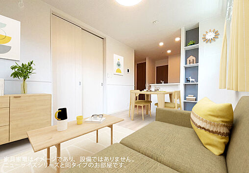 リビング/ダイニング