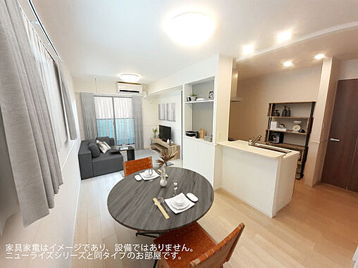 リビング/ダイニング