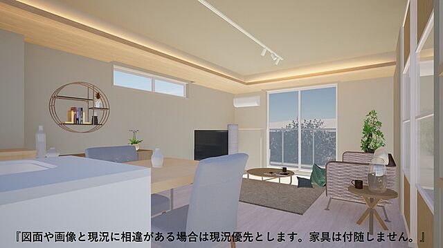 リビング/ダイニング