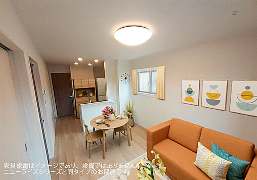 リビング/ダイニング