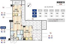 東急多摩川線 鵜の木駅 徒歩7分の賃貸マンション 3階2DKの間取り