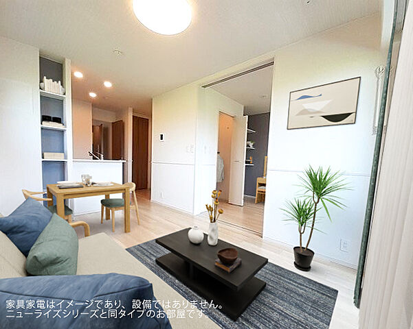 リビング/ダイニング