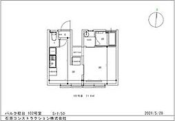 パルク稔台 1階1DKの間取り