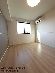 ゼロエム　タウン 203 2階3LDKのリビング/ダイニング