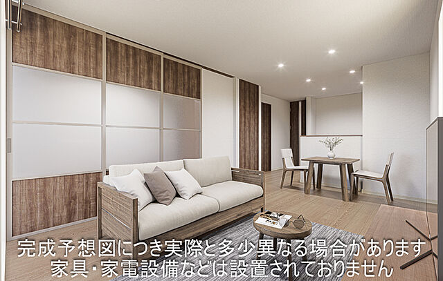 リビング/ダイニング