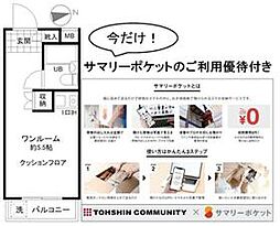 間取図画像 ワンルーム