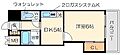 ロイヤルハイツ菅原3階5.5万円