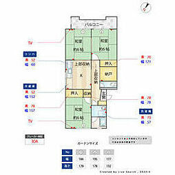 井尻駅 6.4万円