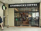 【その他】スターバックスまで1000ｍ